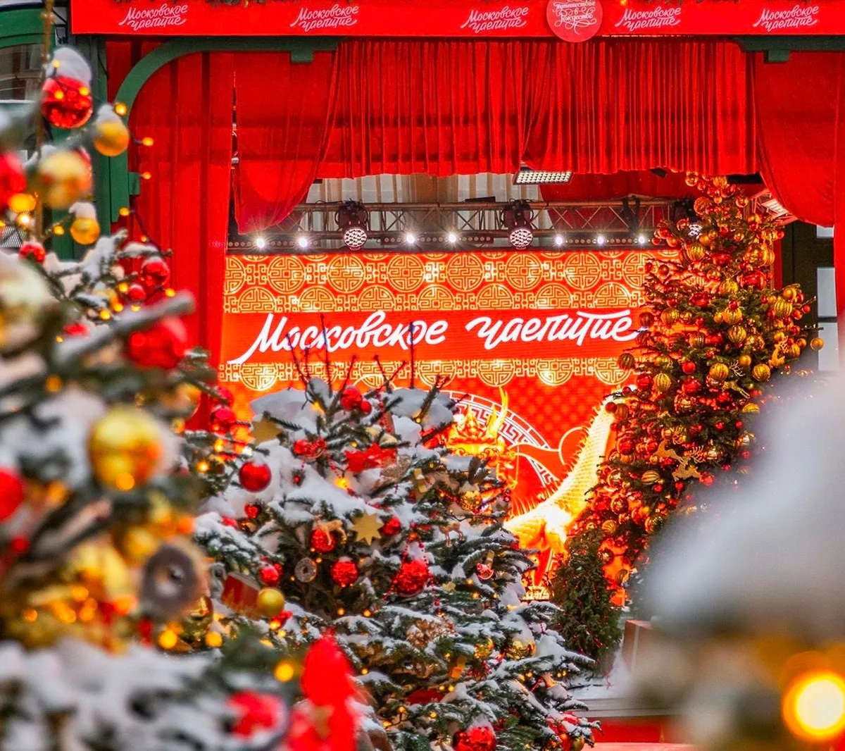 Афиша трансляции Старт нового сезона "Московского чаепития"