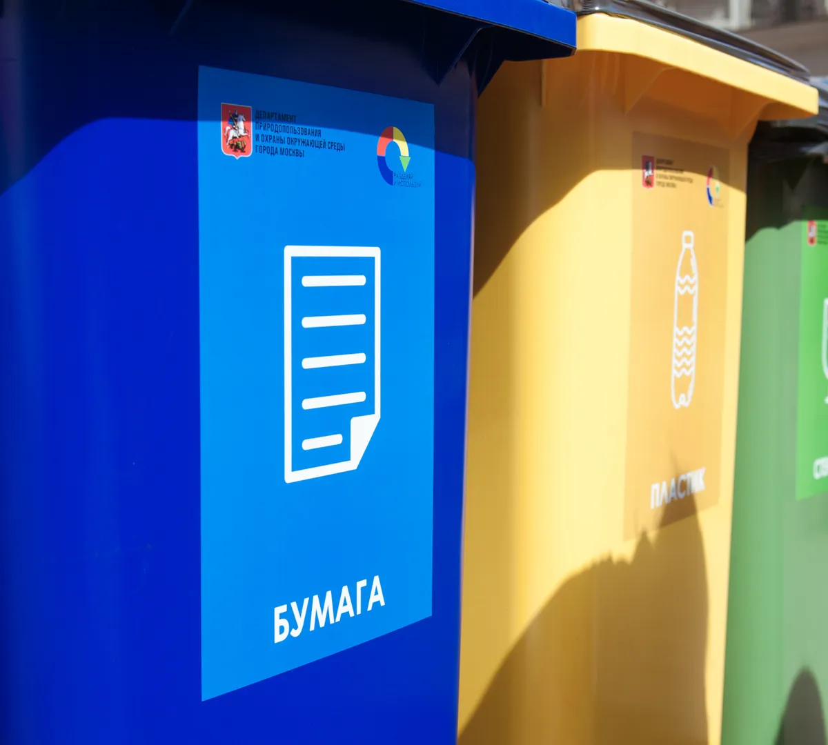 Афиша трансляции Как спасти планету от мусора