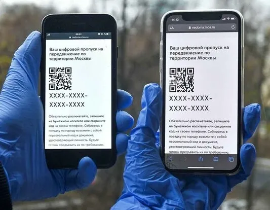 Афиша трансляции Как сотрудники ГИБДД проверяют пропуска 1 мая