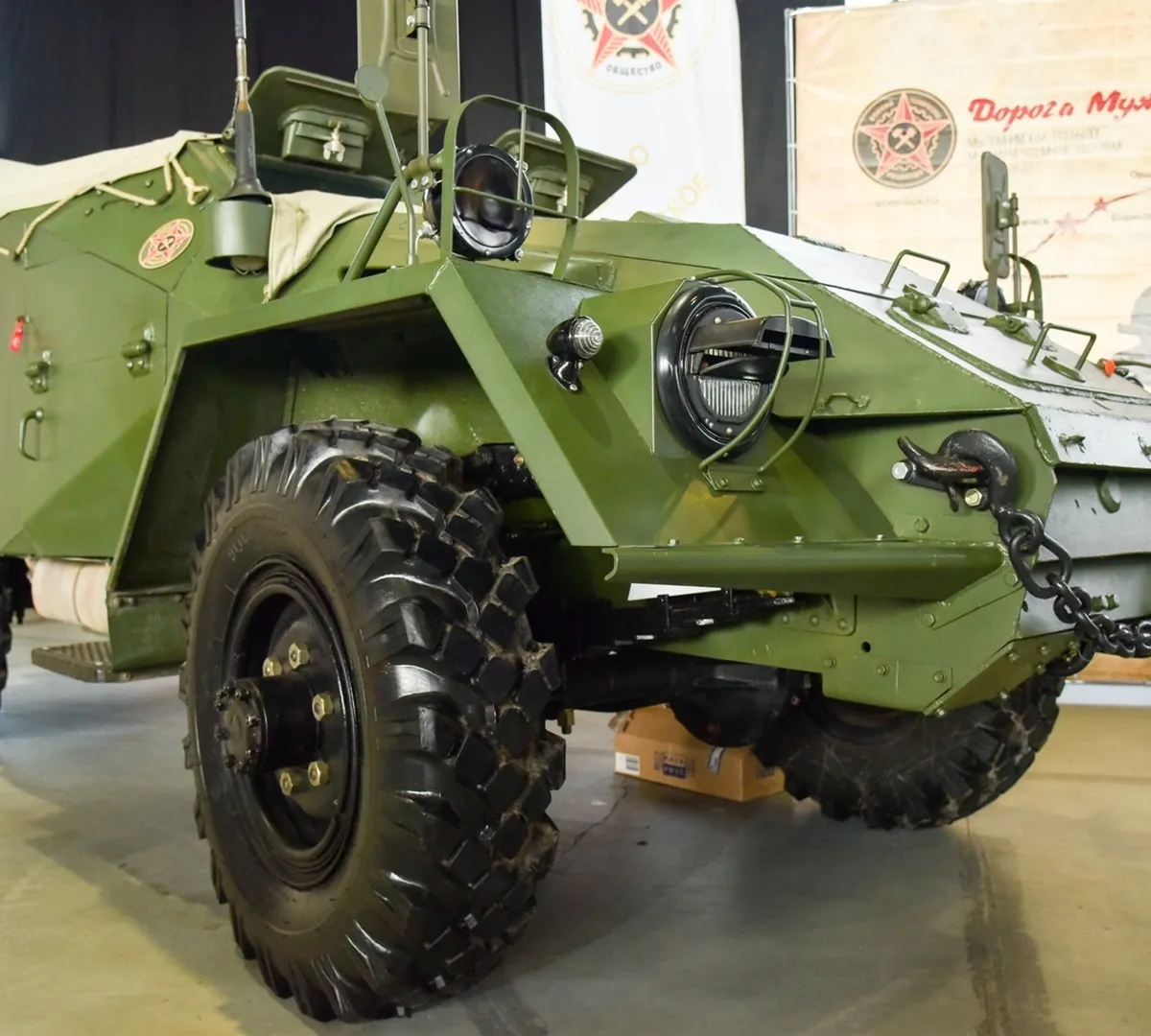 Афиша трансляции Парад раритетной военной техники