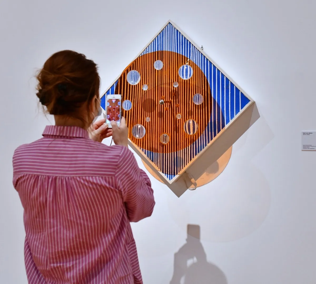 Афиша трансляции Как трансформируются культурные пространства в городах