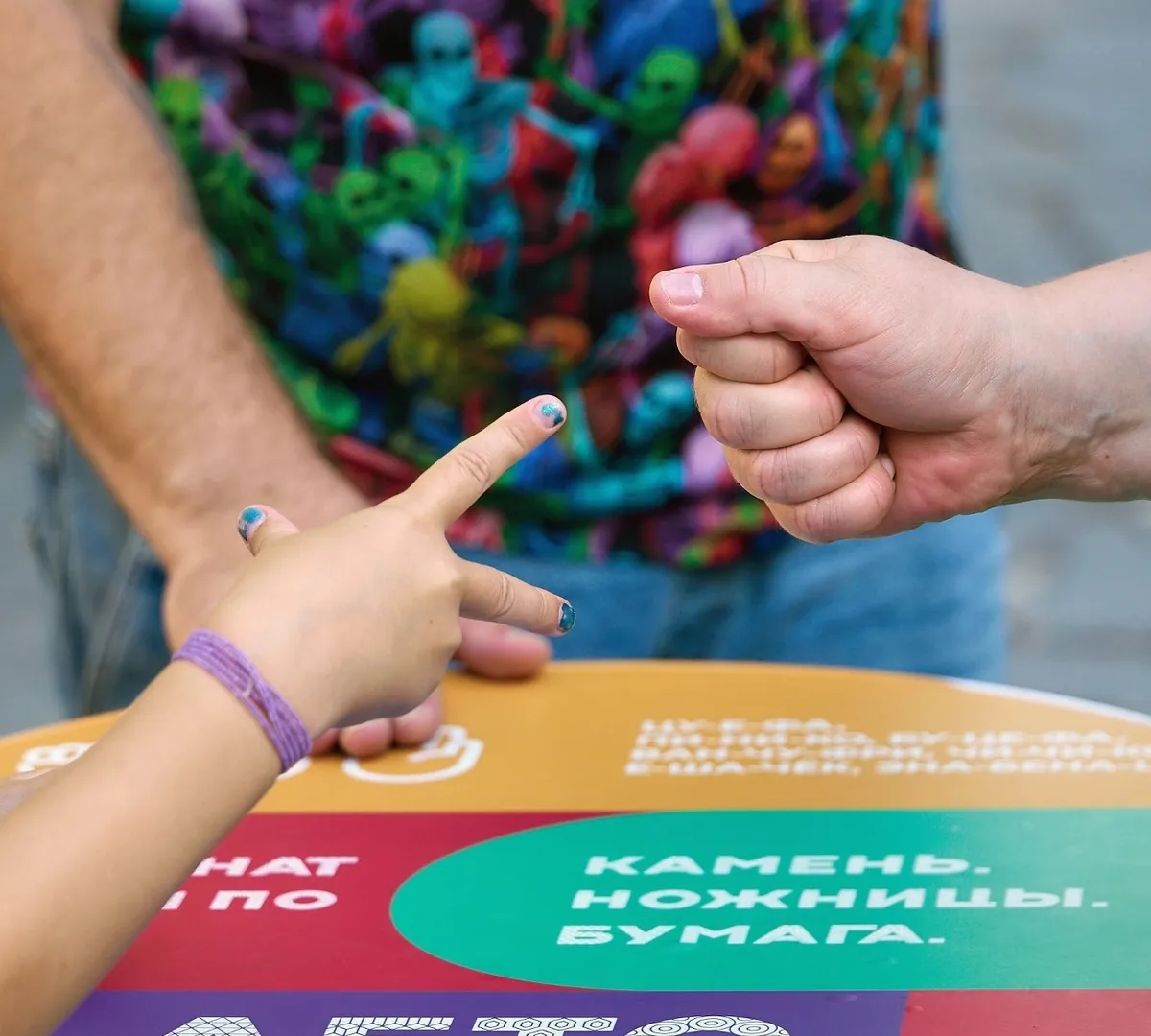 Афиша трансляции "Камень, ножницы, бумага" с Дмитрием Губерниевым