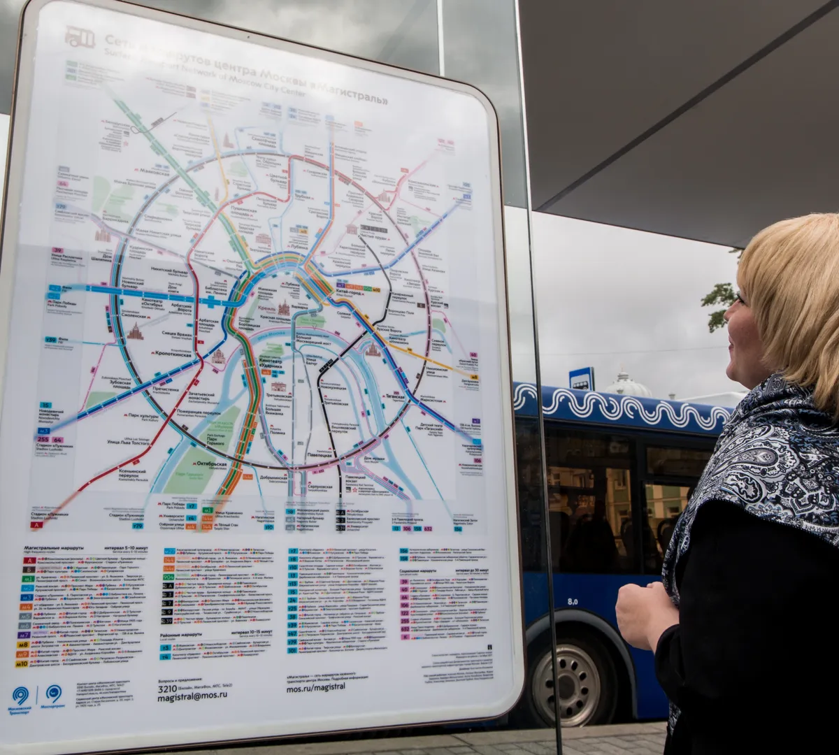 Афиша трансляции Как объехать всю столицу меньше чем за час