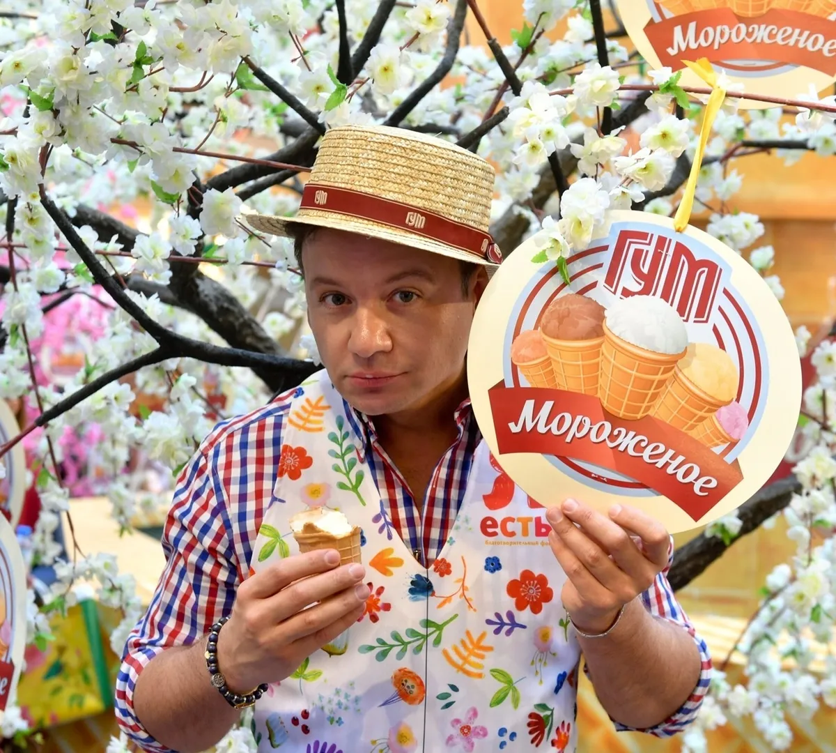 Афиша трансляции День мороженого в ГУМе