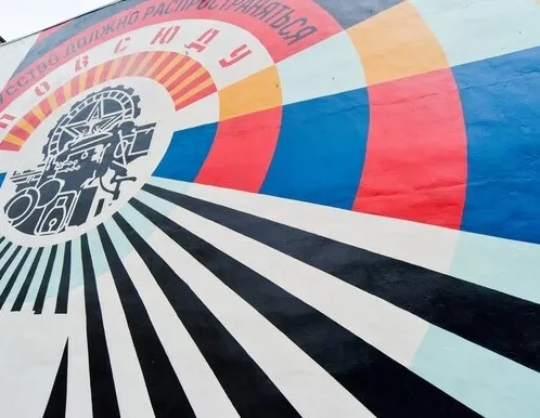 Афиша трансляции Чем уличное искусство отличается от селфи в инстаграме