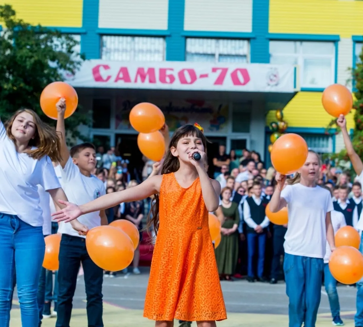 Афиша трансляции Линейка в честь 1 сентября в школе "Самбо-70"