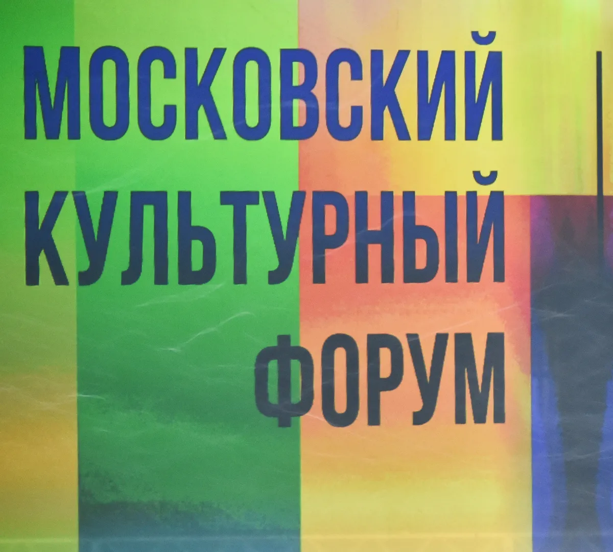 Афиша трансляции Чемпионат по импровизации между актерами столичных театров